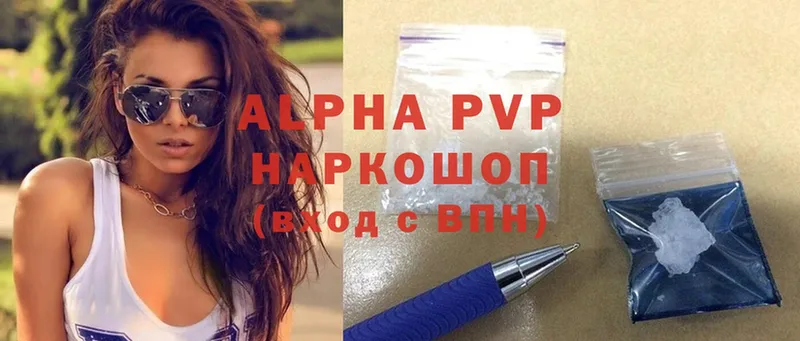 ссылка на мегу зеркало  где купить наркотик  Бабушкин  Alfa_PVP СК 