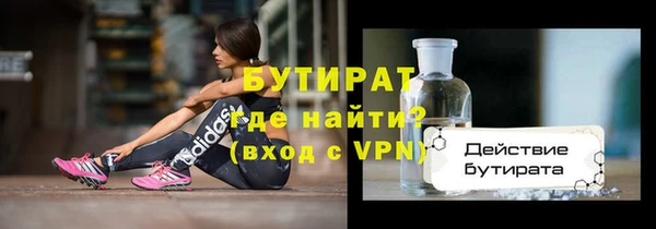 mdpv Верхний Тагил